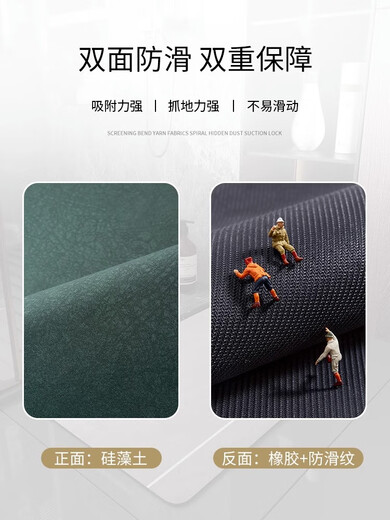 云珀硅藻泥软垫浴室地垫卫生间速干家用吸水垫厕所防滑脚垫地垫门垫子 A-841 60x90cm【秒吸速干】