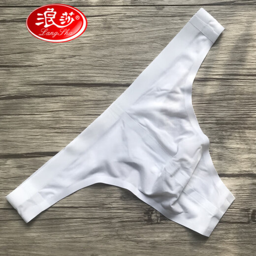 Langsha ice silk men's trousers seamless one piece sexy underwear breathable ice silk zero sense men's underwear T pants counter genuine white 809 counter genuine XL2.4-2.6 feet