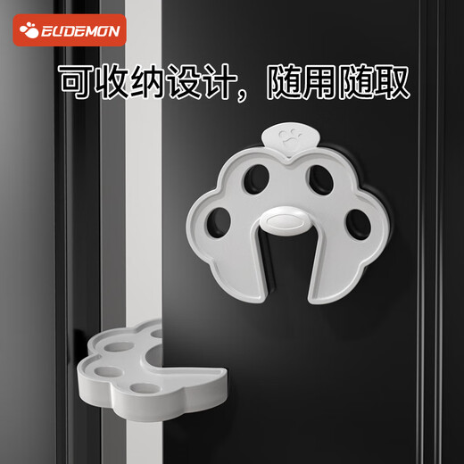 EUDEMON children's sliding door anti-pinch door card baby door stop anti-collision door clip door stopper anti-crush hand artifact 2 pieces