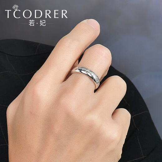 Ruofei Lord of the Rings Ring Men's Wide Ring pt950 Smooth Ring Ring Solid Plate Ring Engraving Customized Gift Platinum 950 Ring No. 22 13-14g