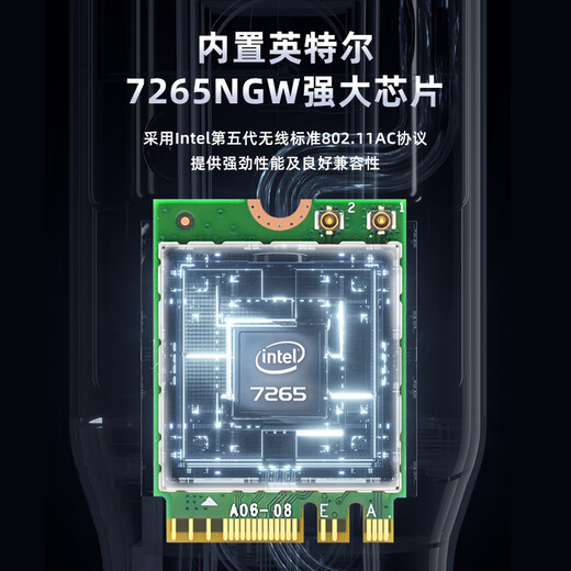 EB-LINK Intel 7265芯片笔记本无线网卡1167M M.2接口WiFi5千兆双频网卡蓝牙4.2电脑内置模块