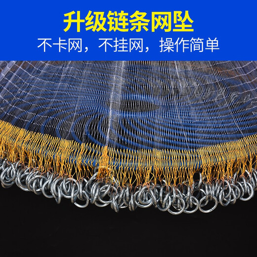 Casting net, large Frisbee-type disc, hand-casting, fishing net, easy to throw, throw, throw, throw, catch fish artifact, iron chain, one-finger thick tire wire, 600 model