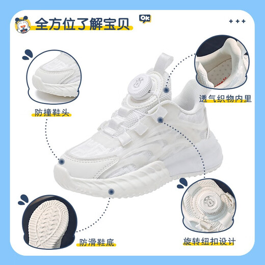 Babudou zapatillas para niños zapatos blancos para niños 2025 primavera nueva malla transpirable zapatos casuales sólidos suaves zapatos deportivos perla blanca 13547 (red doble) 26 longitud interior 16.6 cm