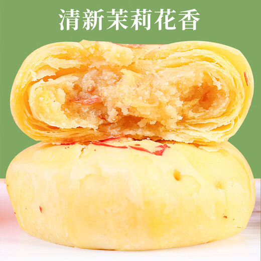 Jiahua Yunnan Jiahua Classic Fresh Flower Flower Cake Box 1050G GC CAKE ROSE CALAP FROY