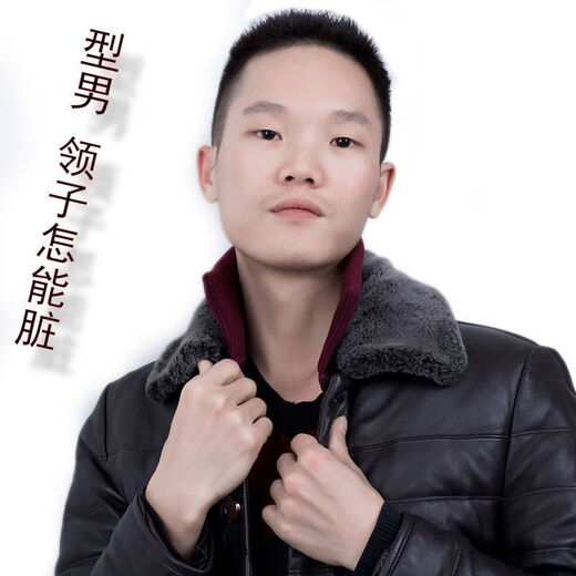 Mu Ming'erlai down jacket collar protective cover fake collar winter universal cotton coat knitted threaded collar protective jacket removable and washable anti-dirty black one size fits all