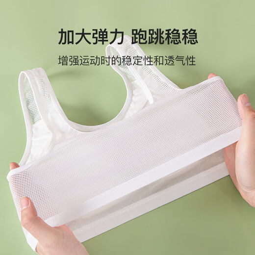 FitonTon2件少女内衣初高中学生纯棉运动防震背心女孩发育期文胸白+粉