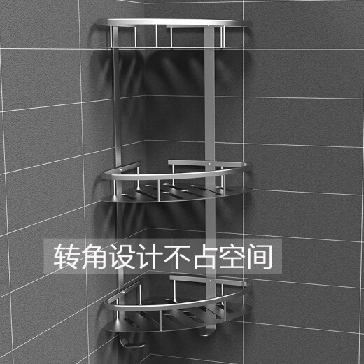 Shangmei bathroom rack without punching holes, toilet stickers, corner towel rack, bathroom supplies, bathroom rack, three-layer corner storage rack - 3 layers with mounting strips