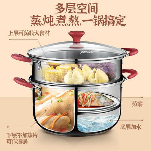 ASD steamer 304 stainless steel pot household double-layer heightened large-capacity steamed bun pot glass lid double bottom electromagnetic universal 30cm double-layer steamer (1 steamer + 1 steaming grate)