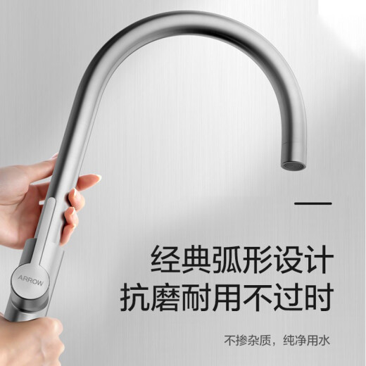 ARROW single cold water faucet sink sink faucet AE45102-p