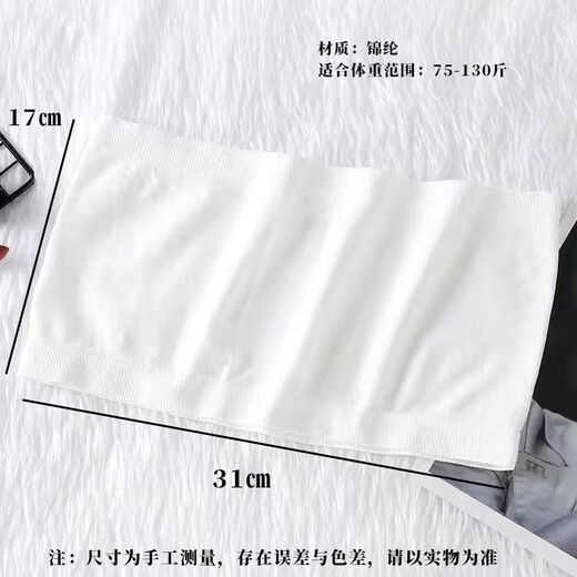Kunsui one-piece beautiful back tube top, strapless girl's breast-wrapped casual breathable bottoming anti-exposure underwear, thin white tube top 1 piece, suitable for about 75-130 Jin Jin equals 0.5 kg