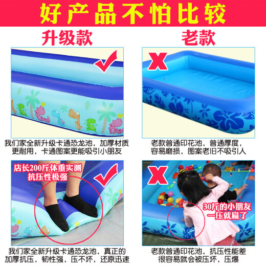 Beiqiao children's fishing pool set baby magnetic fishing toys inflatable pool fishing pond park square stall 150 supreme package with 8 thickened stools