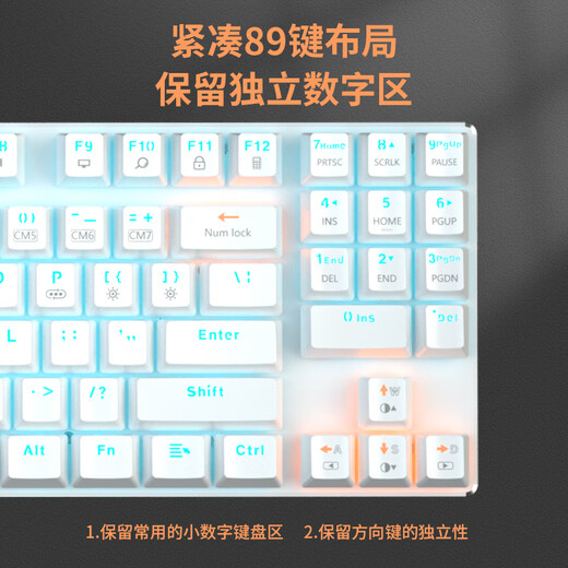 Teamwolf 87-key mechanical keyboard aluminum alloy color-matching game e-sports notebook office full-key non-ghosting wired small numeric keyboard area dark blue white orange three-color blue light red axis 45g soft linear axis