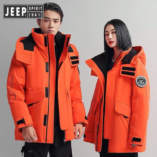 Jeep (Jeep) Feather Down Jacke für Männer und Frauen Herbst und Winter Neues verdickter kaltsicherer und warmer Arbeitspaarpaare Modische Gelegenheitsmodet -Marke Top 9856 Weiß - gleicher Stil für Männer und Frauen xl