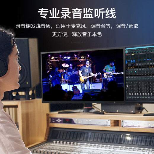 秋叶原（CHOSEAL）发烧级6.5mm转双6.5单晶铜音频线 6.35一分二 音响箱麦克风吉他调音台功放连接 1米 QS9913T1