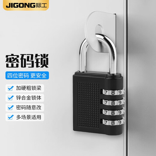 JiGong code lock padlock dormitory cabinet gym student luggage home drawer warehouse all metal waterproof padlock 4-digit code padlock (black)
