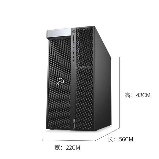 戴尔（DELL） PrecisionT7920图形工作站服务器有限元深度学习模拟仿真三维建模电脑主机 金牌1颗6230R 26核52线程 主频2.1G 16G/256G固态+2T/T1000-8G显卡