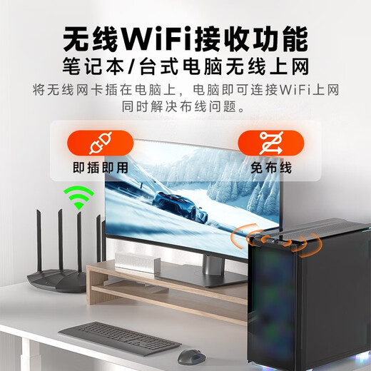 腾达（Tenda）智能网卡免驱动 USB无线网卡WiFi6 天线增益 台式机笔记本电脑无线wifi接收器发射器 【WiFi6】AX300 内置天线