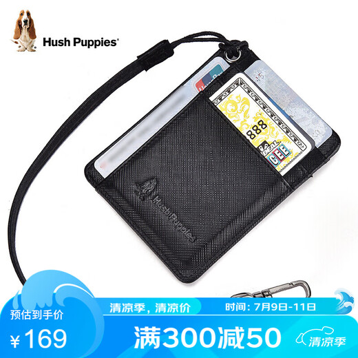 暇步士（Hush Puppies）卡包男超薄证件包便携银行卡包多功能防盗卡片包生日礼物礼盒装