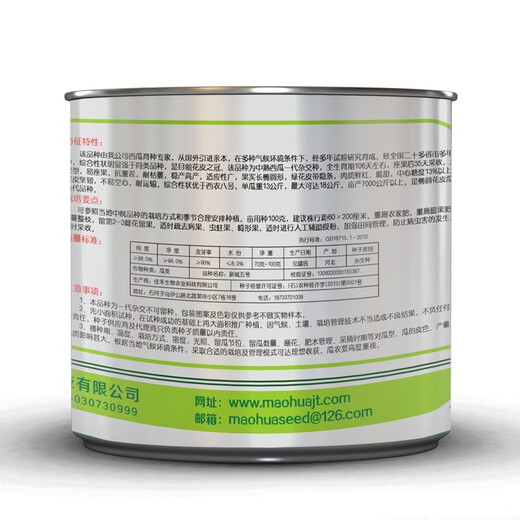 Zhongke Maohua Melon Fruit Seeds Xincheng No. 5 Watermelon Seeds Jincheng Five Desert Sun-sanded Watermelon Seeds Inner Mongolia Ningxia Stone Melon Seeds 10 grams about 85 seeds