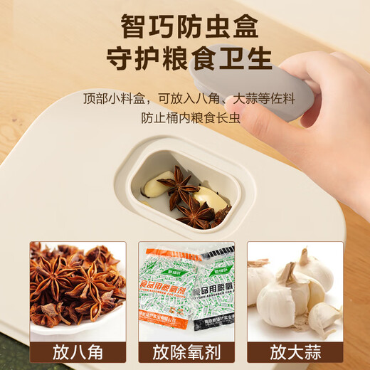 SUPOR rice barrel household insect-proof and moisture-proof sealed barrel rice box rice barrel rice cylinder flour storage tank storage 10Jin Jin is equal to 0.5kg, packed with push cover + measuring cup