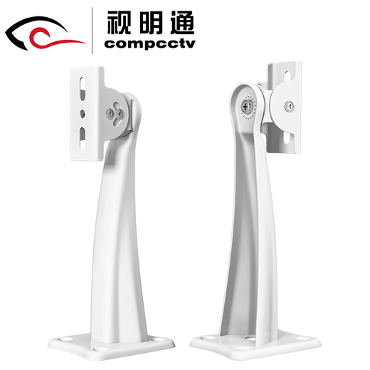 视明通 监控摄像头支架铝合金安防摄像机通用枪机壁装吊装室内外万向鸭嘴 507支架【18.8cm】