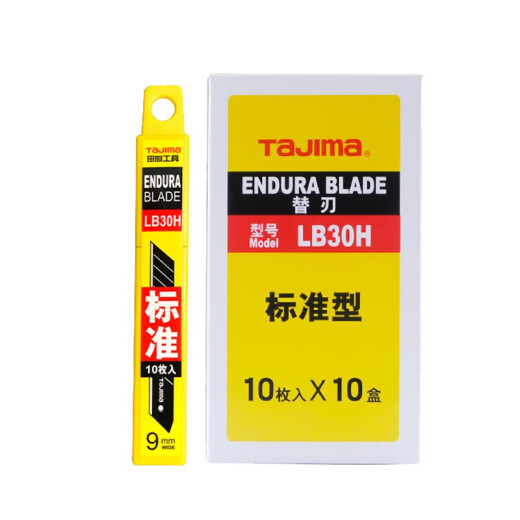 Tajima TaJIma small 9mm art blade wallpaper knife replacement LB30H 1 black blade + 9 silver blades LB30H standard blade 1 small box