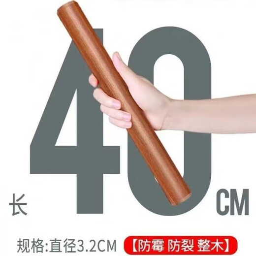 Jidaocook solid wood rolling pin household extra large thick ebony rolling pin dumpling skin artifact kitchen goodies ebony rolling pin 40cm*3.2cm