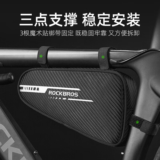 洛克兄弟（ROCKBROS）自行车包上管包三角前包梁包山地公路车鞍包工具骑行装备 高颜值斜纹三角包 1.2L