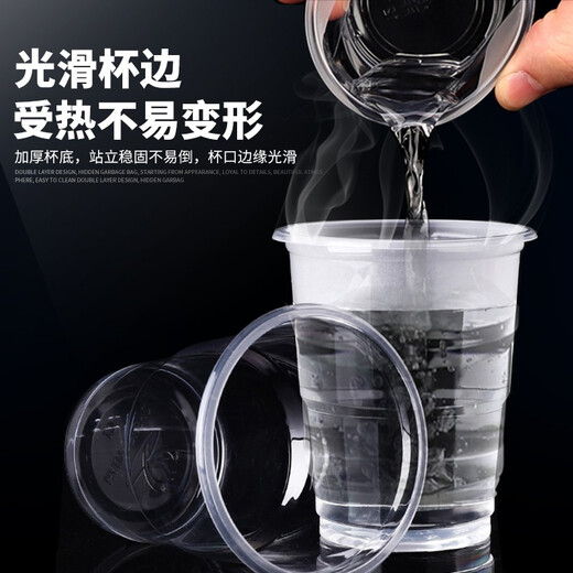 Chunshao thickened disposable cup plastic cup transparent mouth cup 1000 pieces catering plastic cup aviation cup whole box water cup wholesale thickened 200ml smooth cup 1000 piece whole box