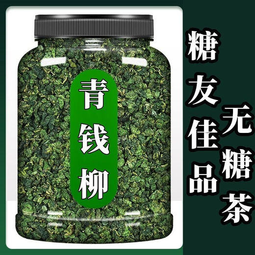 Qingqian Liu Tea Tea Plant: jiangxi xiushui Qingqian Liu Оригинальное происхождение.
