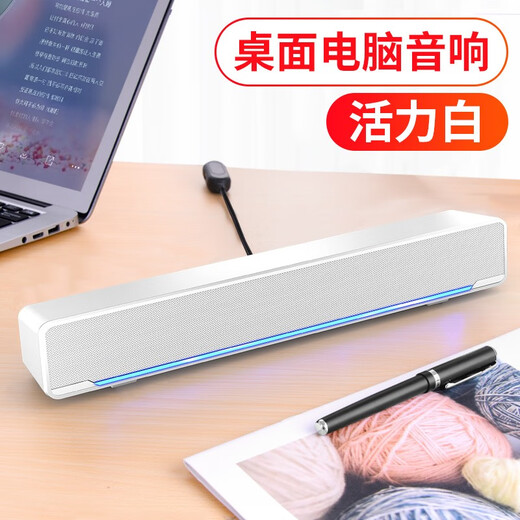 GYSFONE Thor's new 911 Jedi laptop desktop audio multimedia amplifier speaker desktop mini home subwoofer white-Bluetooth version/wired dual-mode
