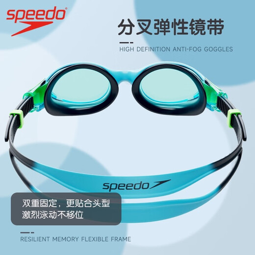 Speedo's 25th new children's swimming goggles Biofuse Cloud Sense 2.0 children's anti-fog, waterproof, flexible and comfortable coated swimming goggles, pink non-coated, comfortable to wear