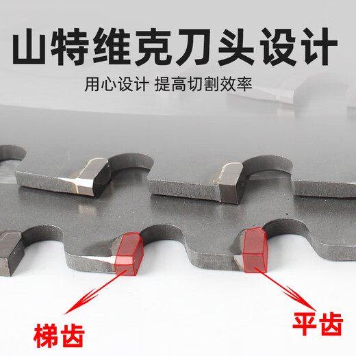 Iron metal cold cutting saw blade 10 inch 14 inch iron cutting saw blade steel bar cutting blade construction rebar steel cold section 4 inch 110mm-1030 handheld cold cutting saw special