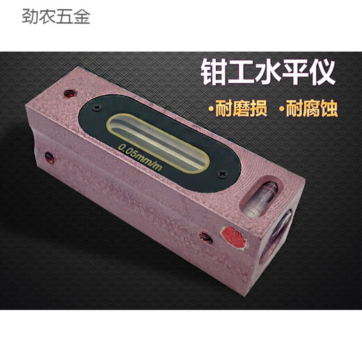 Peng Aixin debugging level optical and image level frame level meter high-precision strip level measurement 15030 optical image level 165mm 0 point 01mm