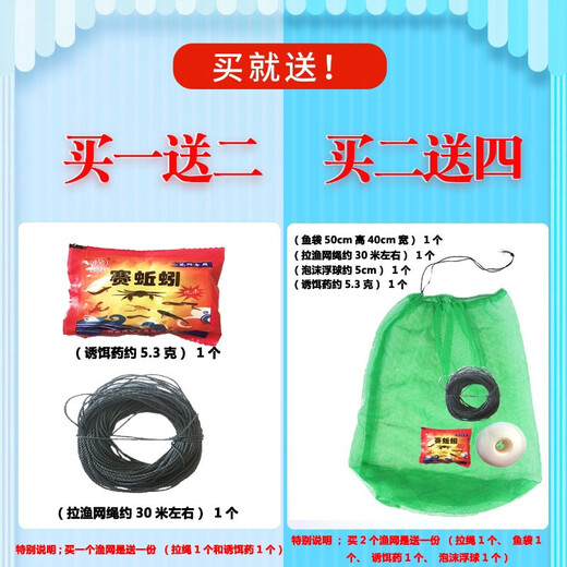 Juchunfu fishing net dipped fish net hanging net crucian carp net white striped mesh wire mesh white striped net fishing net sea net three-layer fishing net single-layer sinking three-layer 1.2 meters high 25 meters long 4-finger weighted sinking net