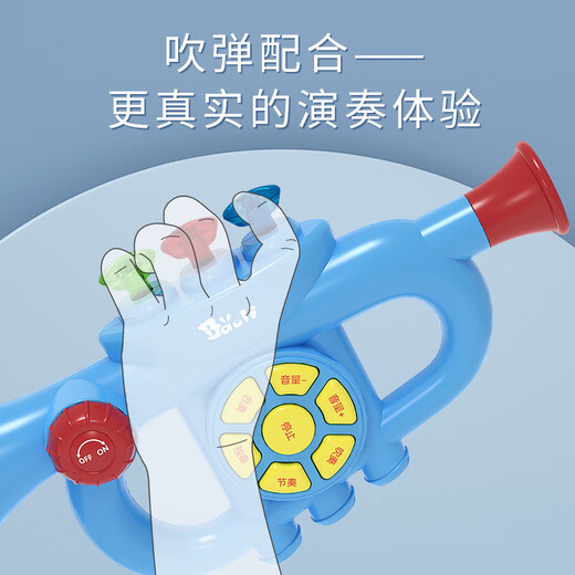 Baoli宝丽儿童玩具小喇叭可吹奏仿真音乐乐器男女孩3一6岁宝宝生日礼物 1802绿色