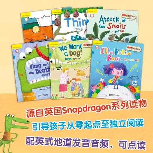 Li Sheng Wonderful English Picture Book Level 3 2 (set of 6 volumes in total, click-to-read version with audio code scan)