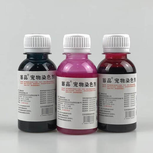 Dog hair dye, pet-specific VIP Bichon Teddy animal dye, cat dye, hair dye, Pomeranian long-lasting violet