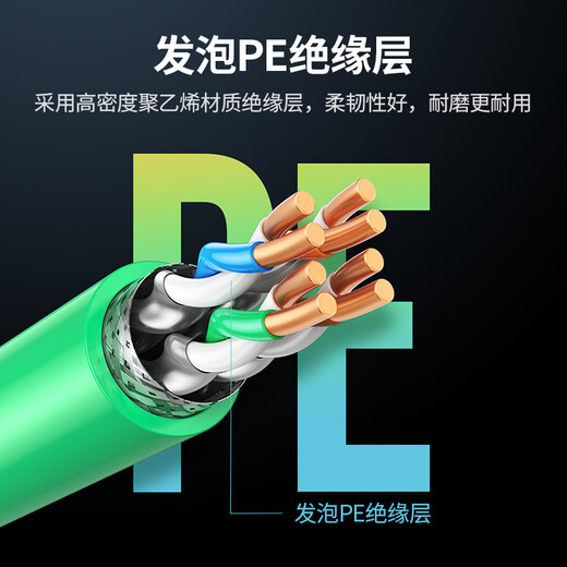 绿联超六类双屏蔽网线【0.58±0.008mm纯铜线芯】CAT6A万兆网线抗干扰 网络POE监控工程家装箱线100米