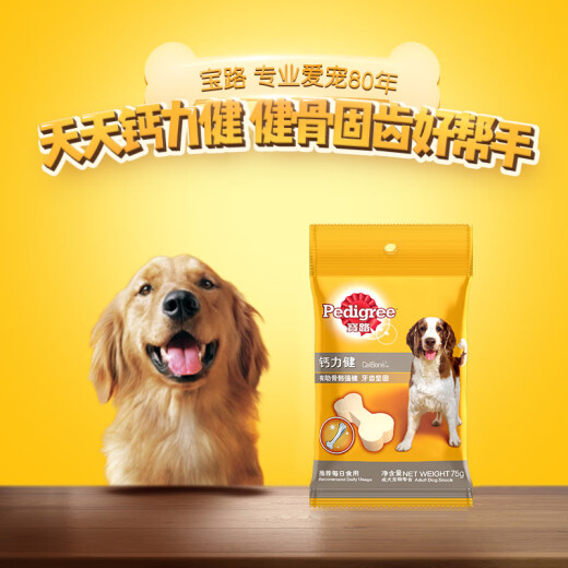 Baolu Dog Food Pet Dog Snacks Adult Dog Calcium Life Fitness General Dog Teddy Corgi Labrador 75g Single Bag