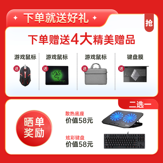 华硕（ASUS）天选3/2 15.6寸游戏本4飞行堡垒7/8 3060吃鸡永劫电竞设计二手笔记本电脑 95新I7-7700H 双硬盘/1050-4G靓机