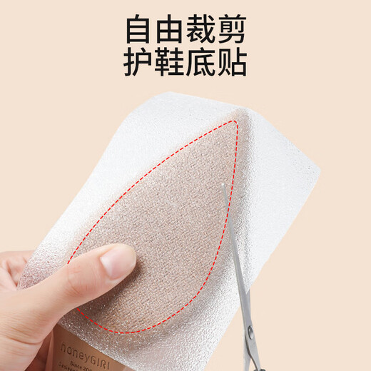 Autocollants anti-usure pour semelle FOOTOPPO, autocollants pour chaussures antidérapants et résistants à l'usure, chaussures à talons hauts et talons, chaussures en cuir silencieuses en douceur, autocollants de protection de semelle en film transparent