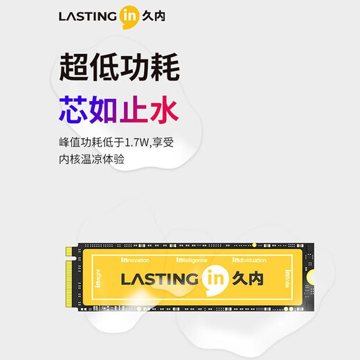 Disque dur SSD LASTINGIN interface M.2 (protocole NVMe) ordinateur de bureau PCIe à quatre canaux disque dur PS5 série i35 512G 3500 M/S particules TLC