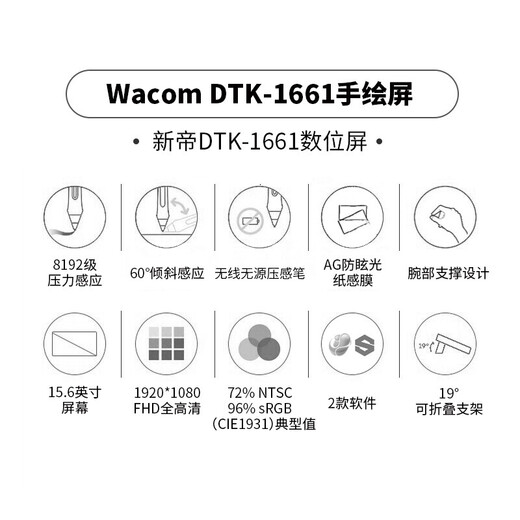 Pantalla digital de Wacom Tablero de dibujo dibujado a mano tableta de tableta digital Pantalla de dibujo Xindi Cintiq Creative LCD Board de escritura a mano DTK1661K0F