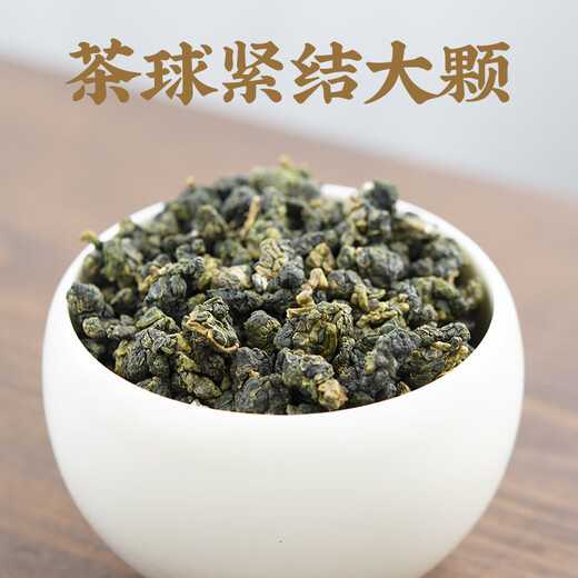 薪傳香阿里山金萱高山乌龙茶叶礼盒台湾原产淡淡奶香300g 黄金金萱 150g*2罐