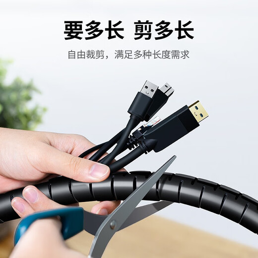 Lulian wrapped wire tube bundle tube 1.5 meters diameter 25mm wire storage fixed organization winder protective cover computer car power cable manager 30818