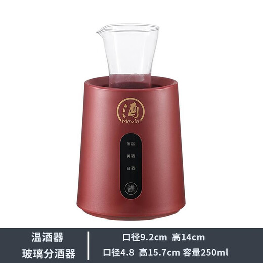 Aishiwei glass hot wine kettle warm white wine set sake rice wine warmer kettle electric heating wine dividing wine boiling wine warmer electric heating wine warmer red