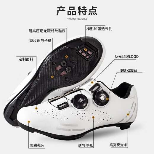 ROGTYO Cycling Shoes, Lock Shoes for Men and Women, Casual Road Mountain Bike Cycling Flat Shoes, Breathable Cycling Equipment, Unlocked Universal Style - White 43