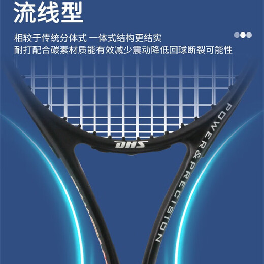 红双喜网球拍超轻复合拍大学生单人体育运动网球回弹训练套装 686红色+单人训练运动套装