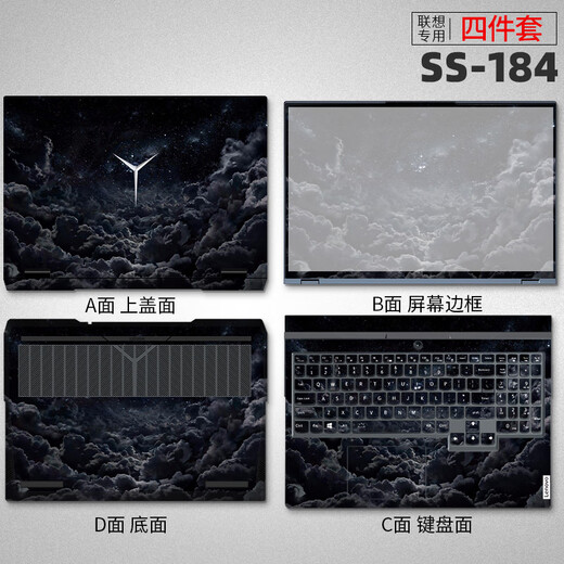 Kakayu es adecuado para 2025 Lenovo Saver Y7000P Computer Sticker R7000 Costa de la computadora portátil Película protectora Y9000 Película de teclado Y9000P Película Temperada KK-723 ABC Surface